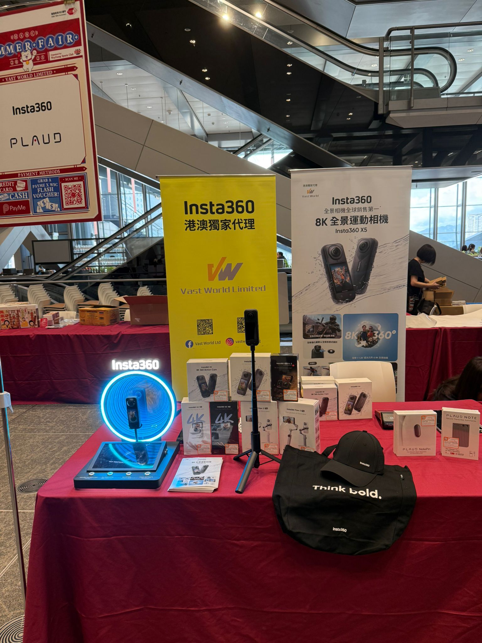 【HSBC X Vast World】 Summer Fair 賣物會– Vast World Limited