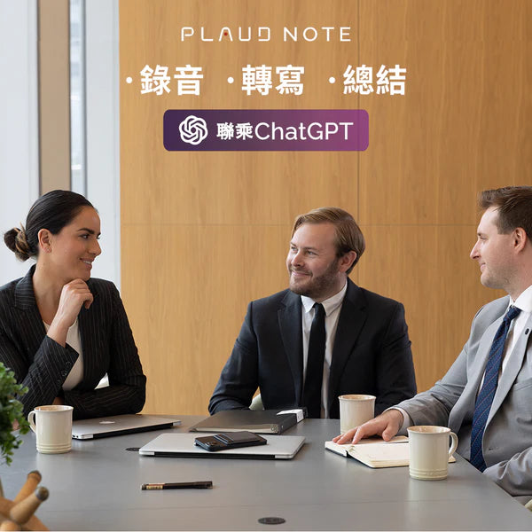 PLAUD Note AI 智能錄音卡
