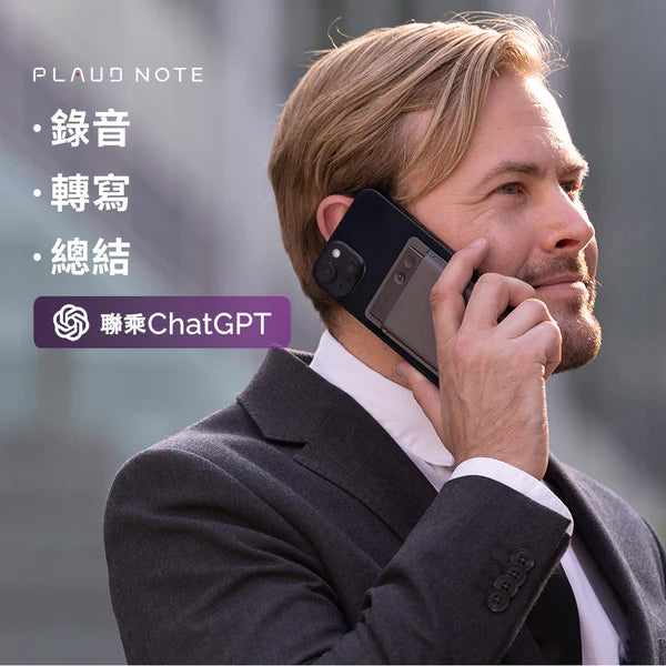 PLAUD Note AI 智能錄音卡