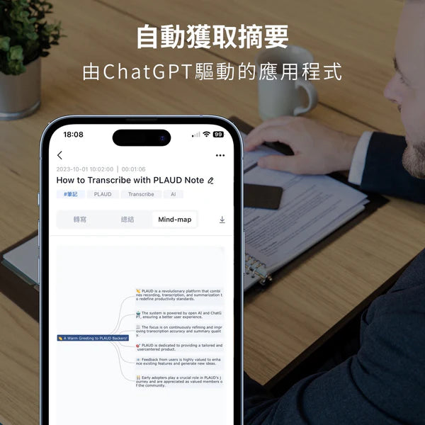 PLAUD Note AI 智能錄音卡