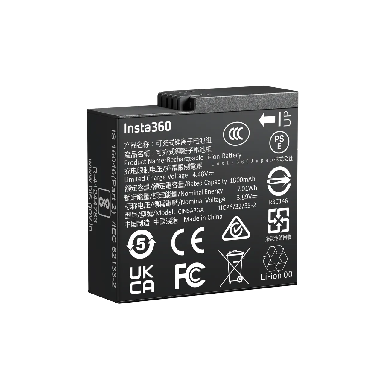 Insta360 Ace Pro 2 電池 x1