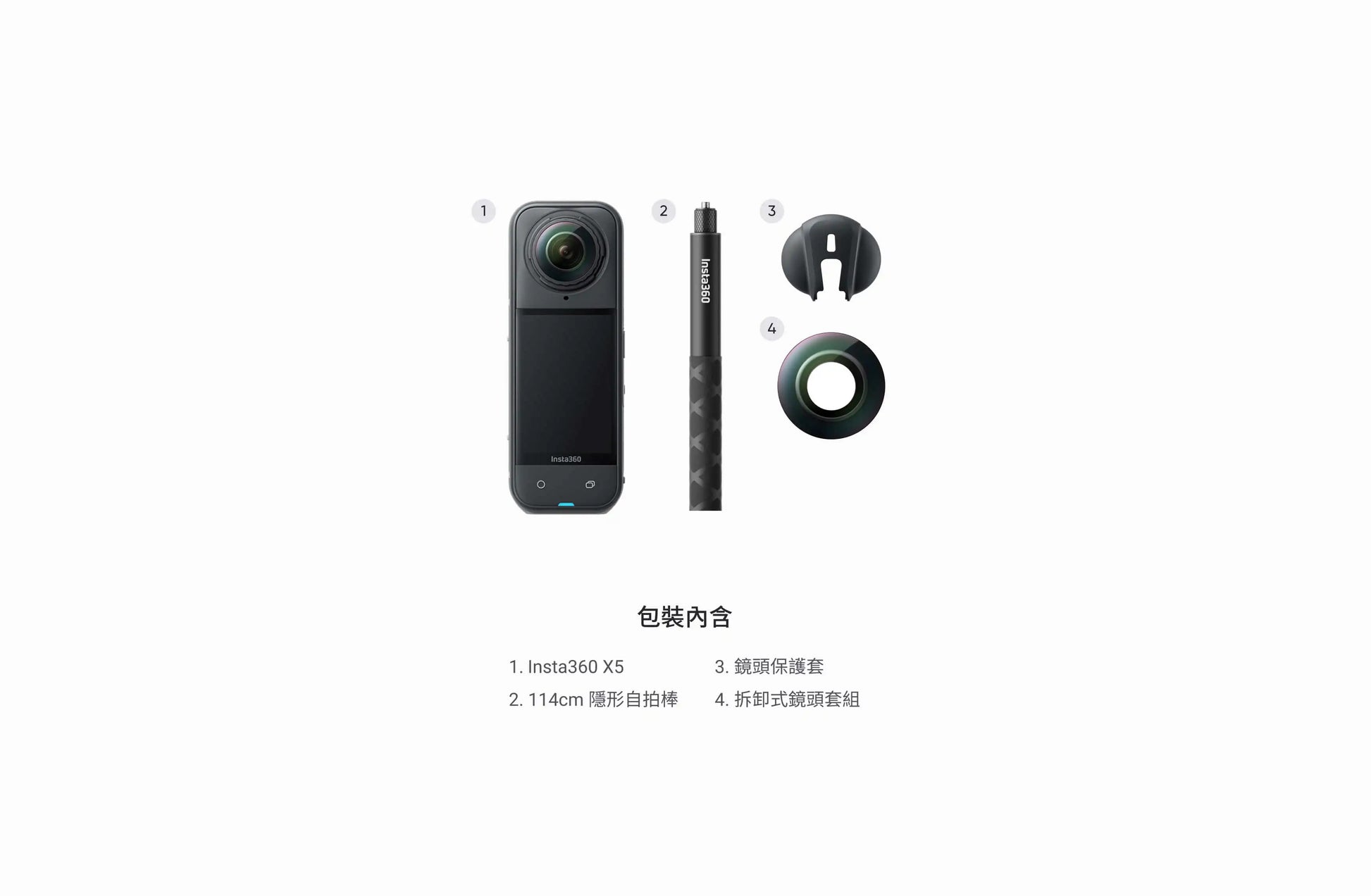 Insta360 X5