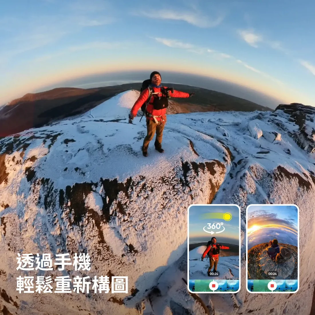 (減$600!) Insta360 X4 雙板滑雪套裝