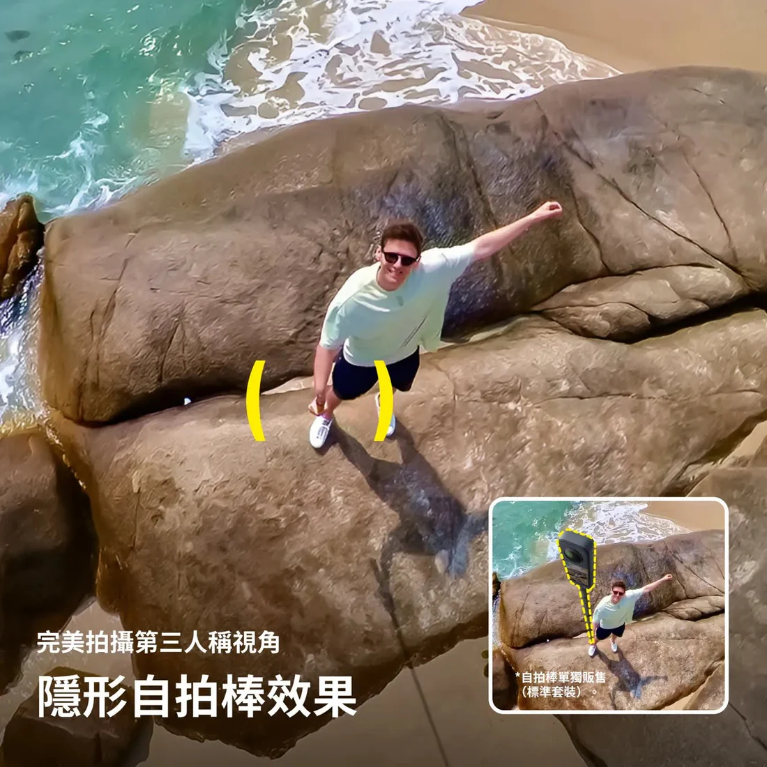 (減$600!) Insta360 X4 雙板滑雪套裝