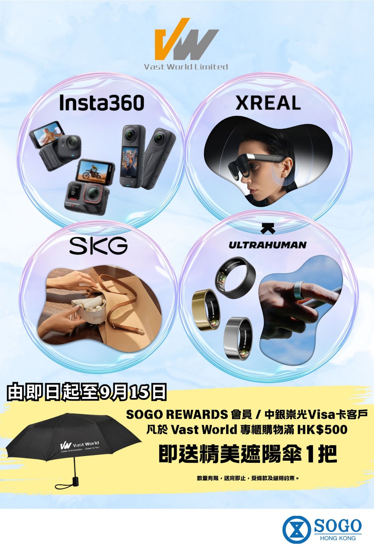【崇光銅鑼灣店4/F x Vast World 專櫃】