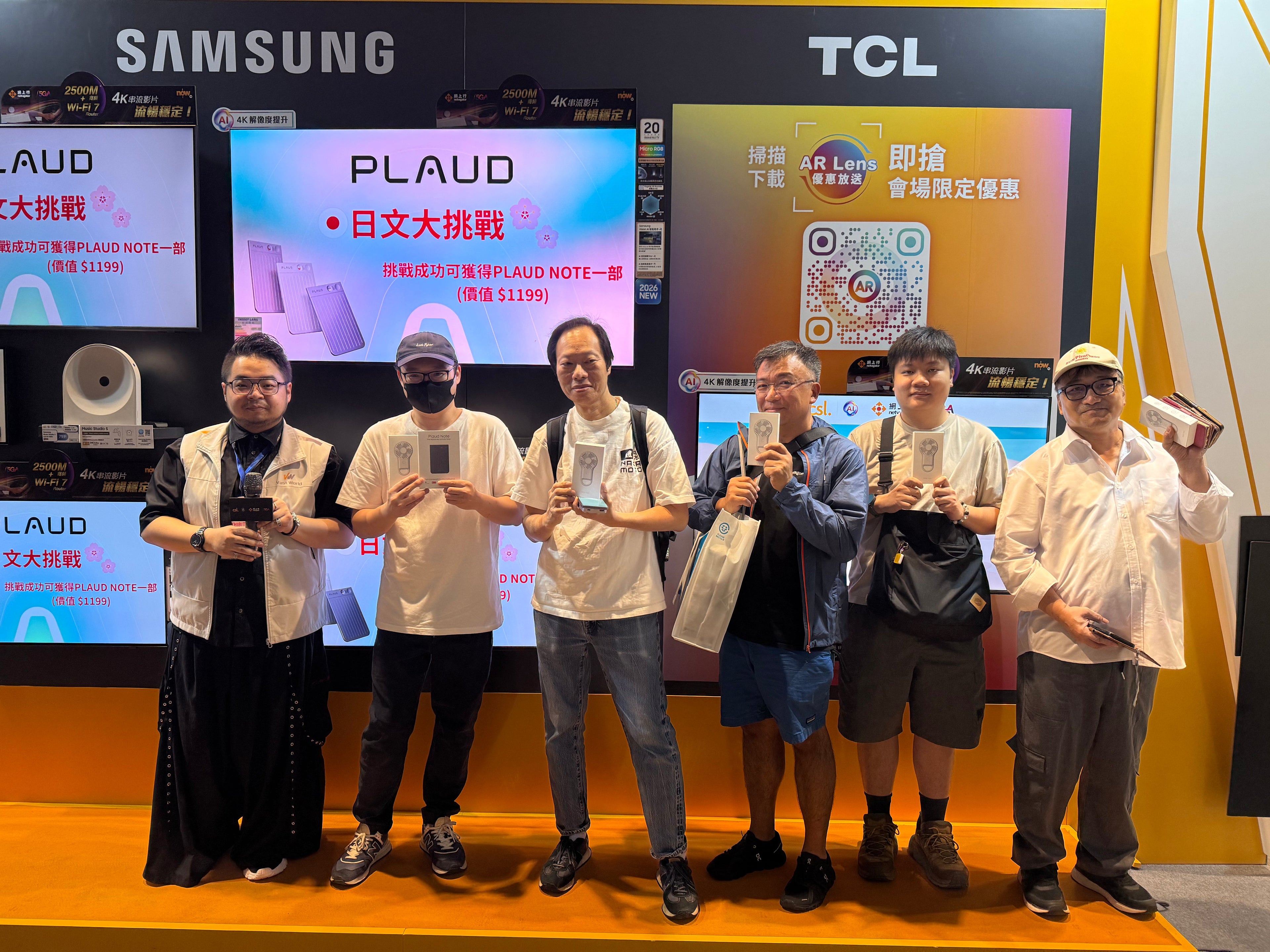 CSL x Vast World 【2026香港電腦通訊節】