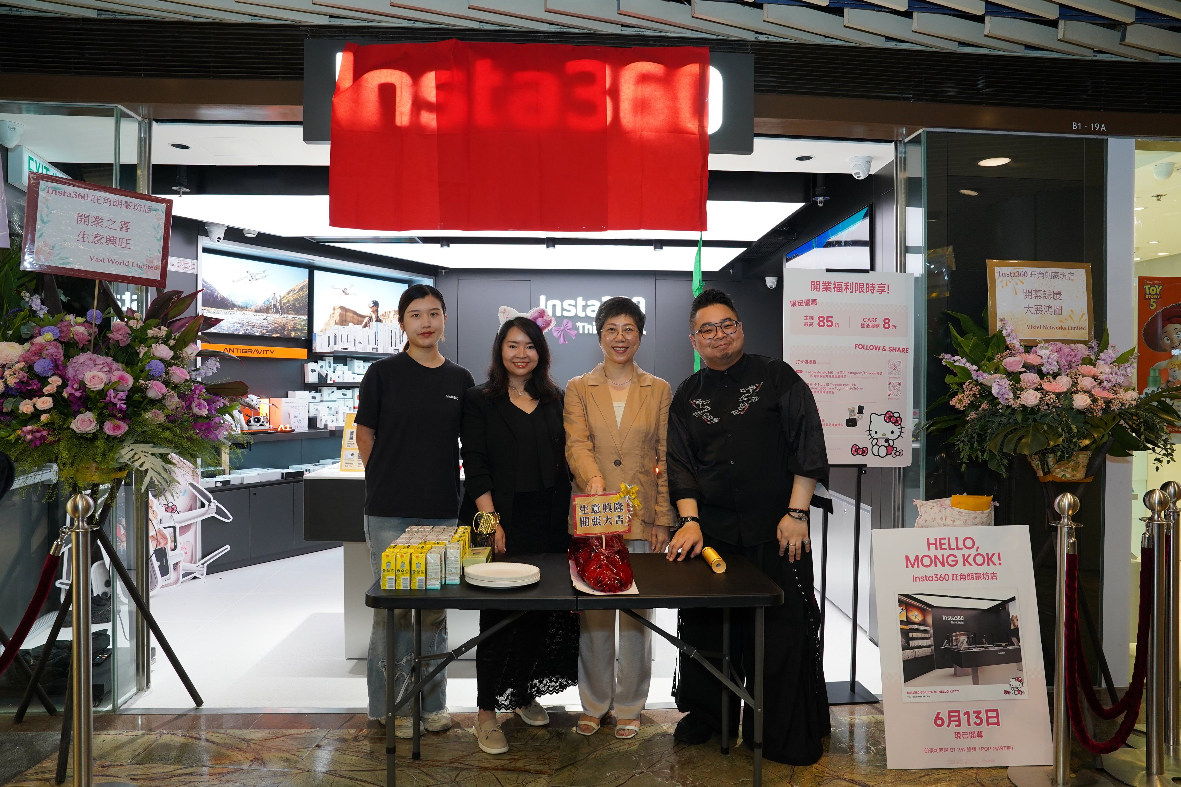 🥳 全城矚目！Insta360 香港首間商場旗艦店正式登陸旺角朗豪坊！