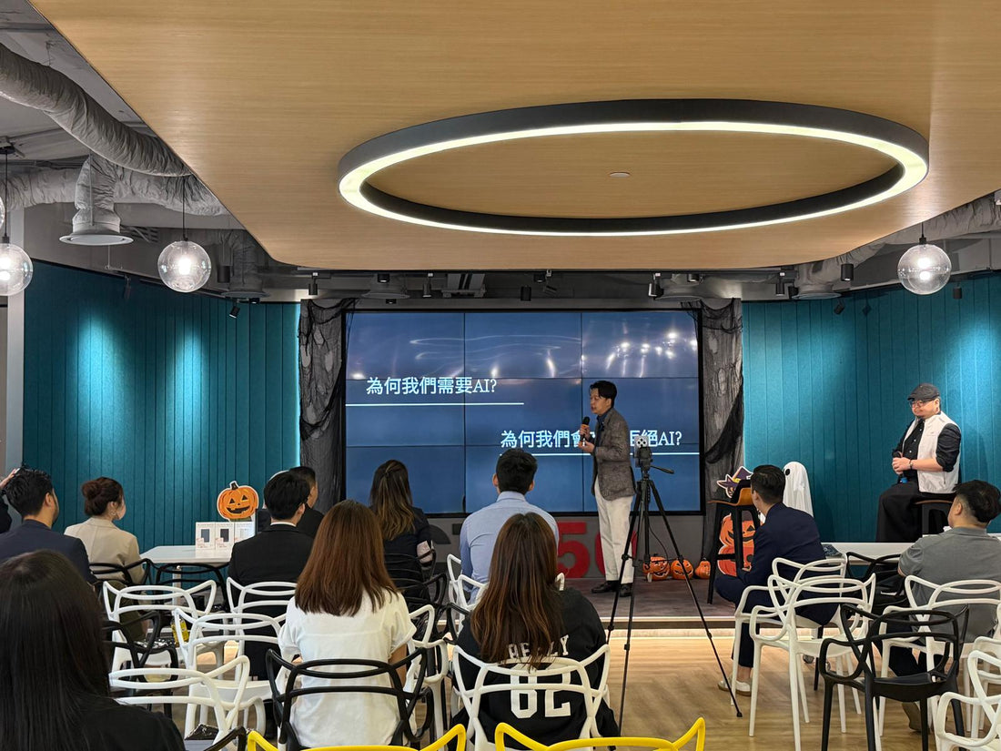 【Plaud 企業工作坊 | 香港 FWD 富衛保險】