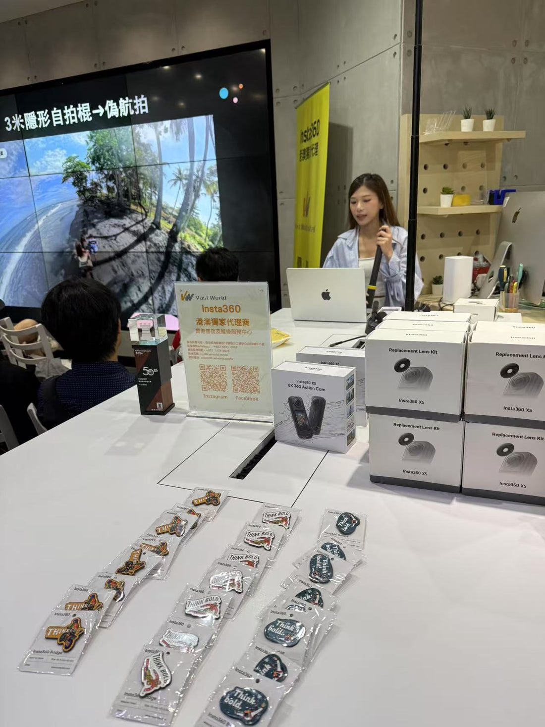 【Techlife X Insta360 X Vast World】 X5工作坊