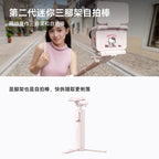 Insta360 GO Ultra Hello Kitty 聯名限定套裝 Hello Kitty Edition