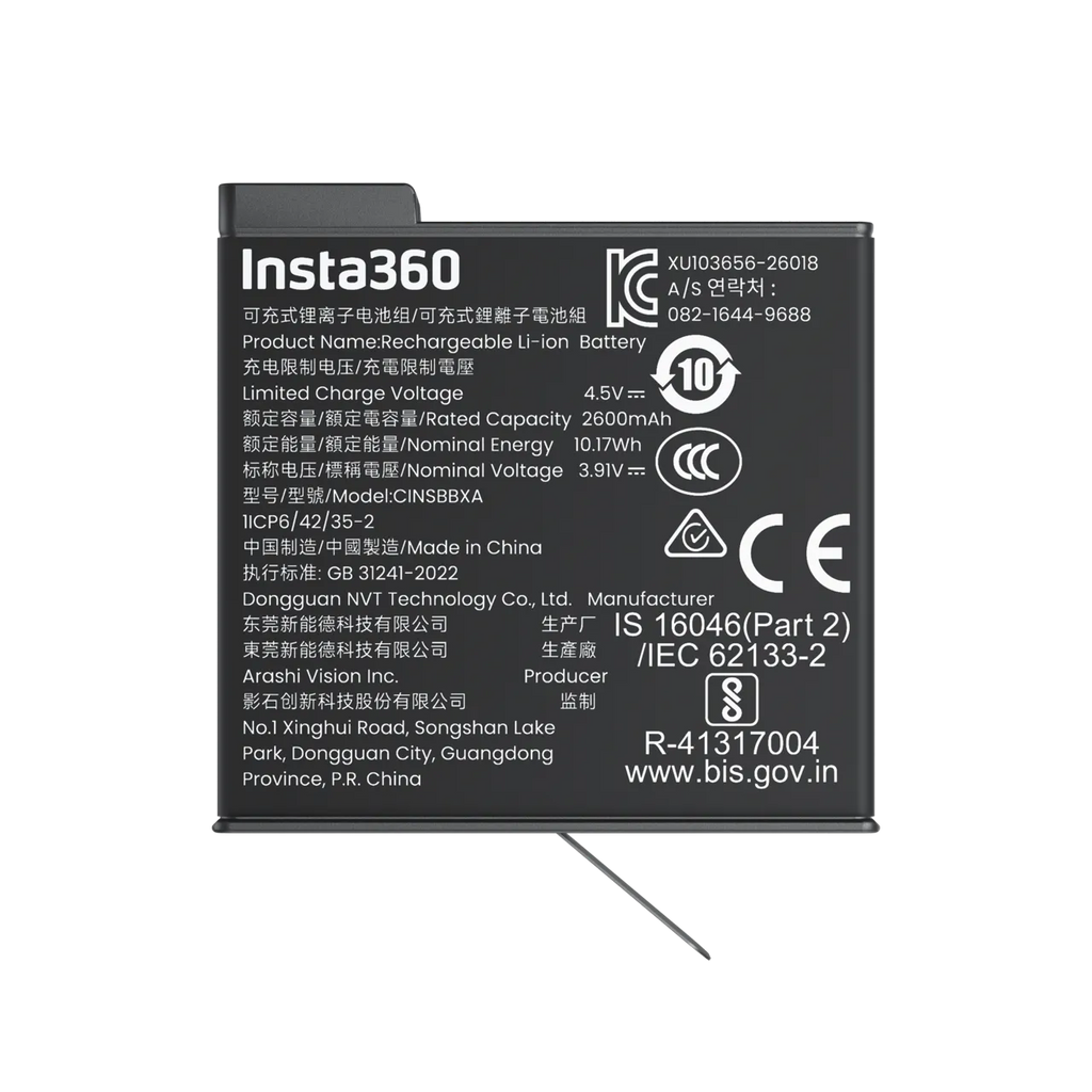 Insta360 X6 超能電池 Xtreme Battery