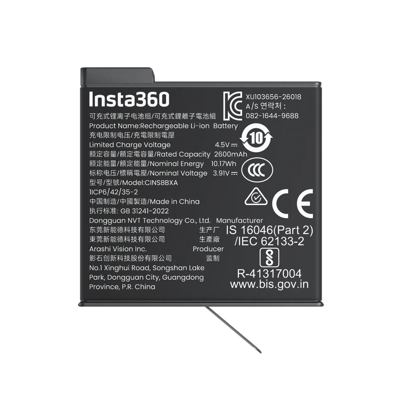 Insta360 X6 超能電池 Xtreme Battery
