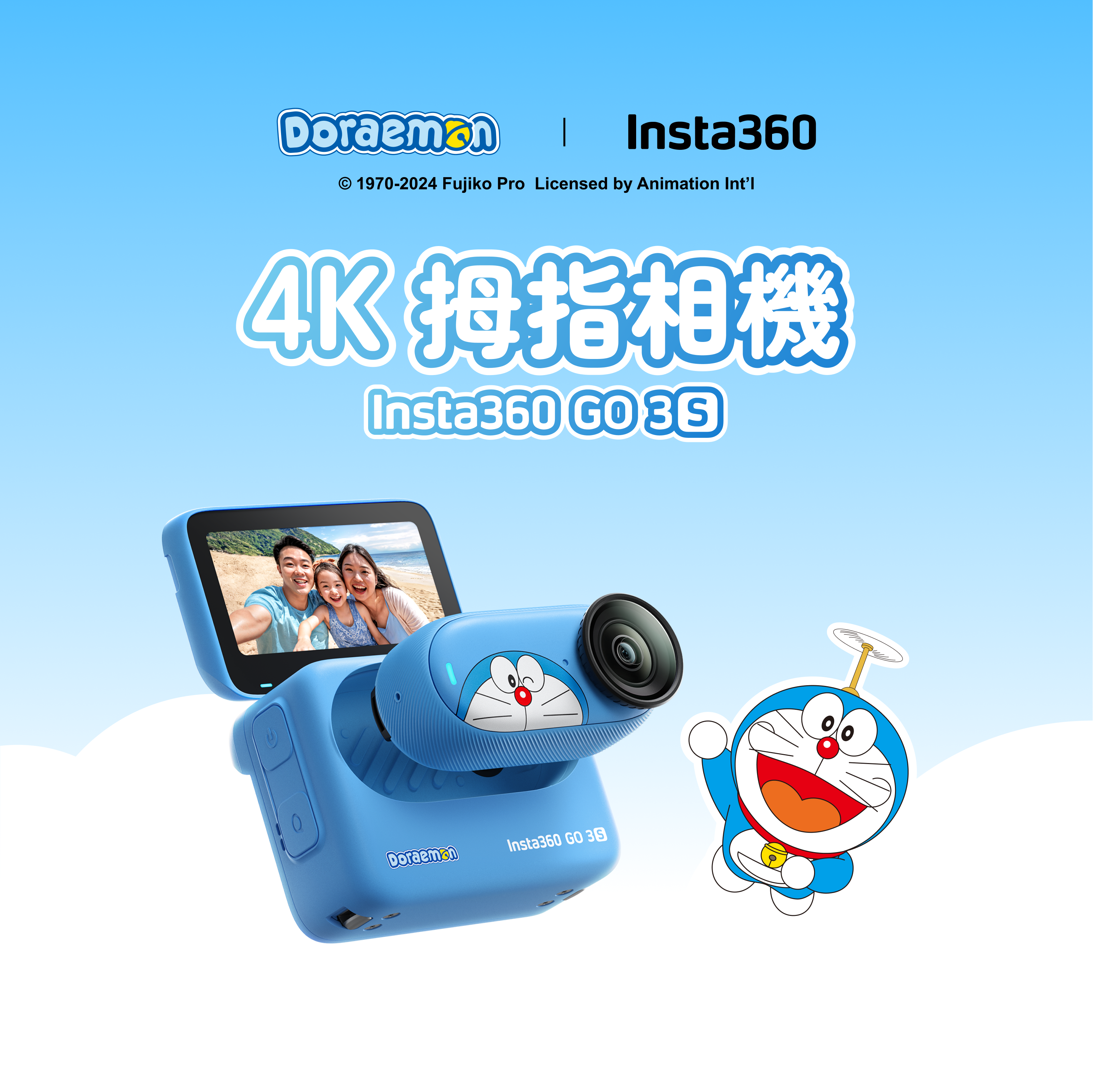 Insta360 GO 3S Doraemon Limited Edition