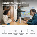 Insta360 Wave &amp; WaveLink Kit