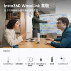 Insta360 Wave &amp; WaveLink Kit