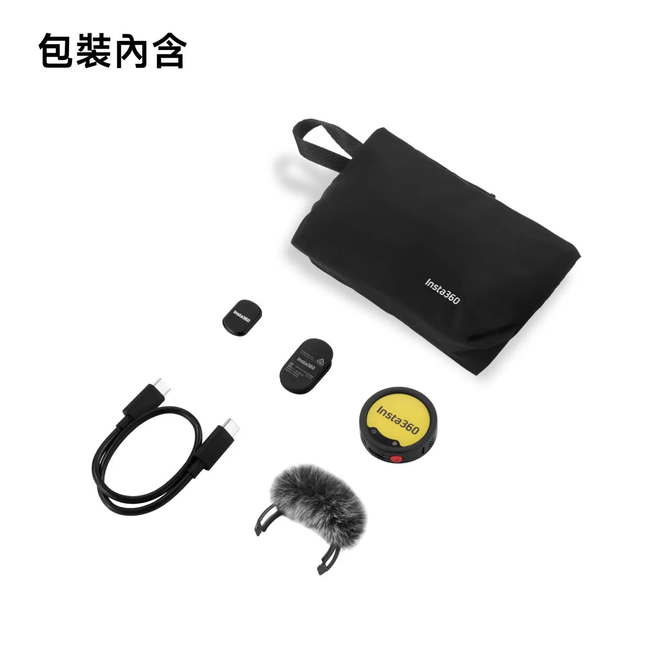Insta360 Mic Pro 無線麥克風