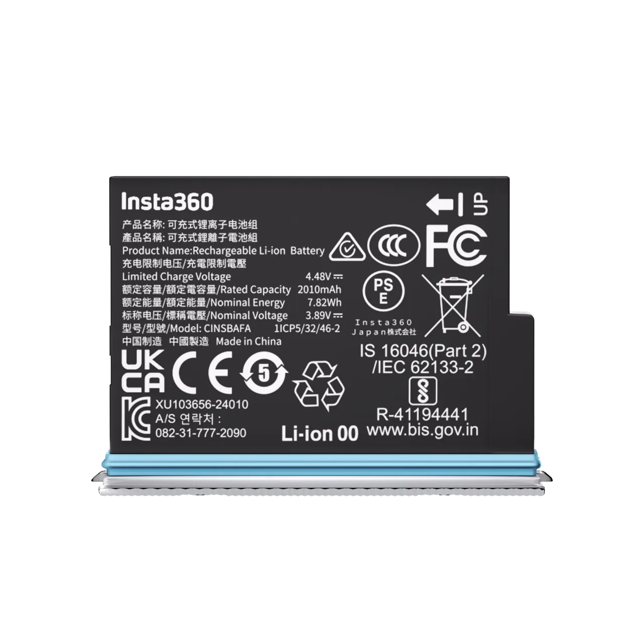Insta360 X4 Air Battery