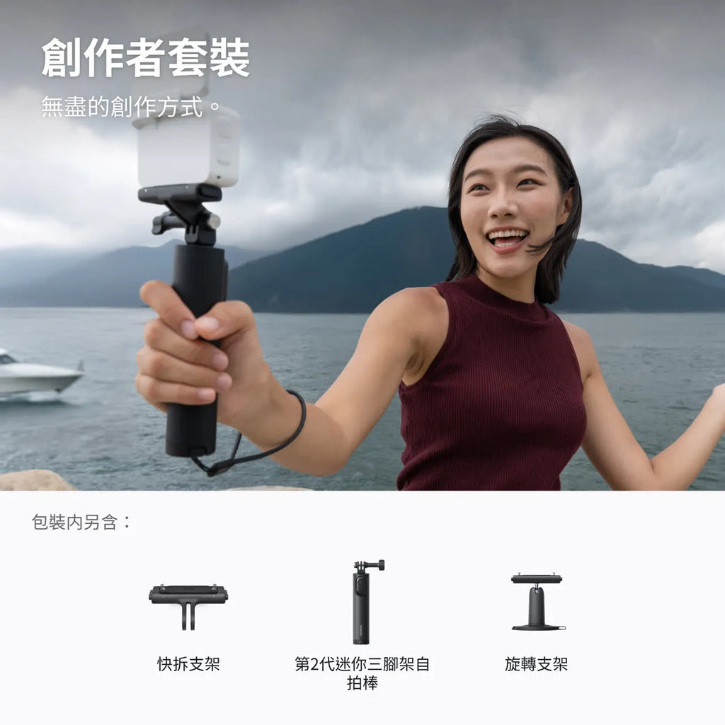 Insta360 GO Ultra 4K Thumb Action Camera