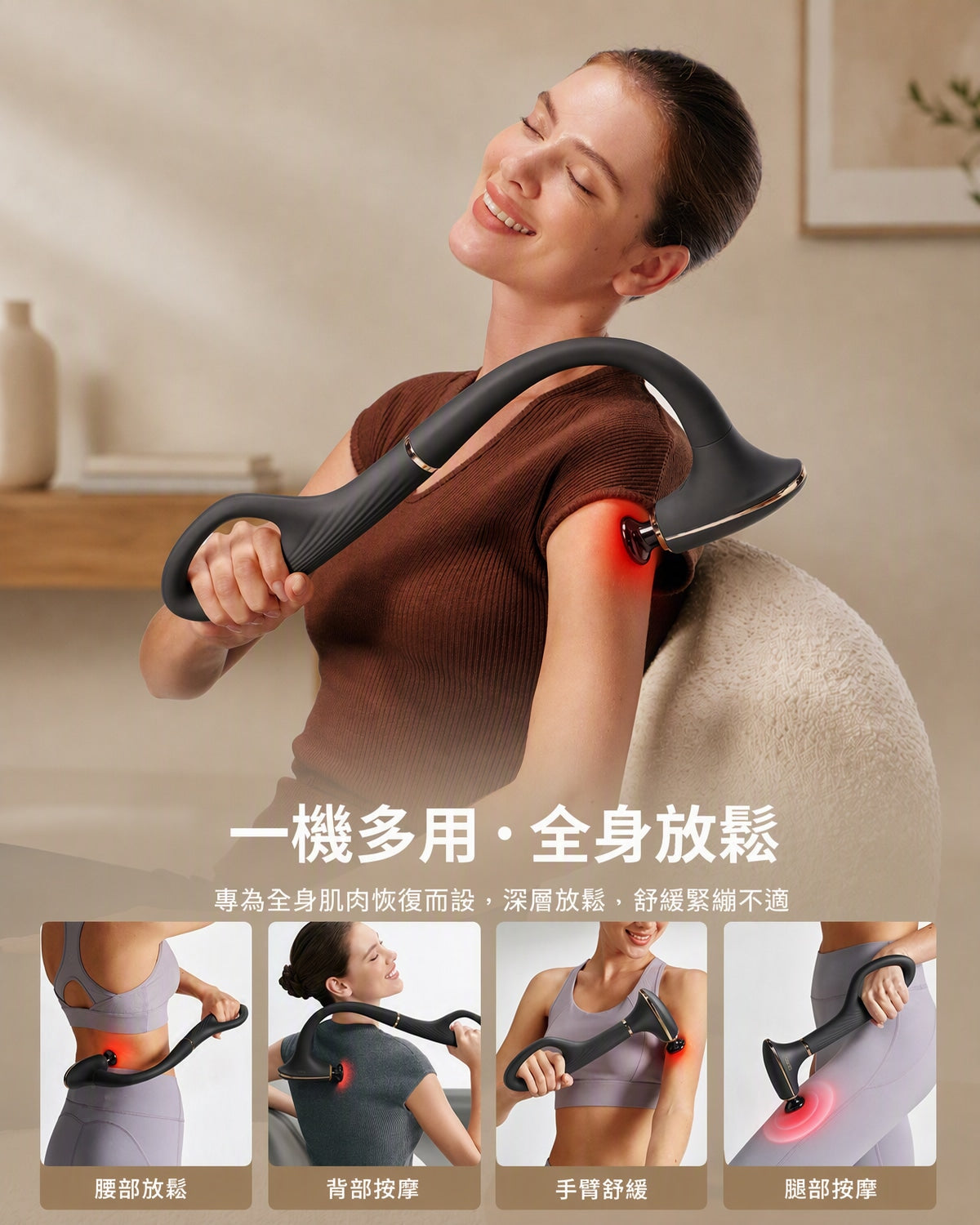 SKG DS300 5合1熱療按摩槍 Thermal Massage Gun