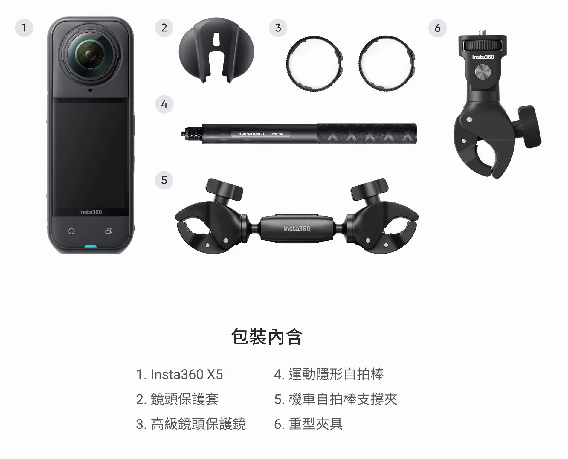 Insta360 X5