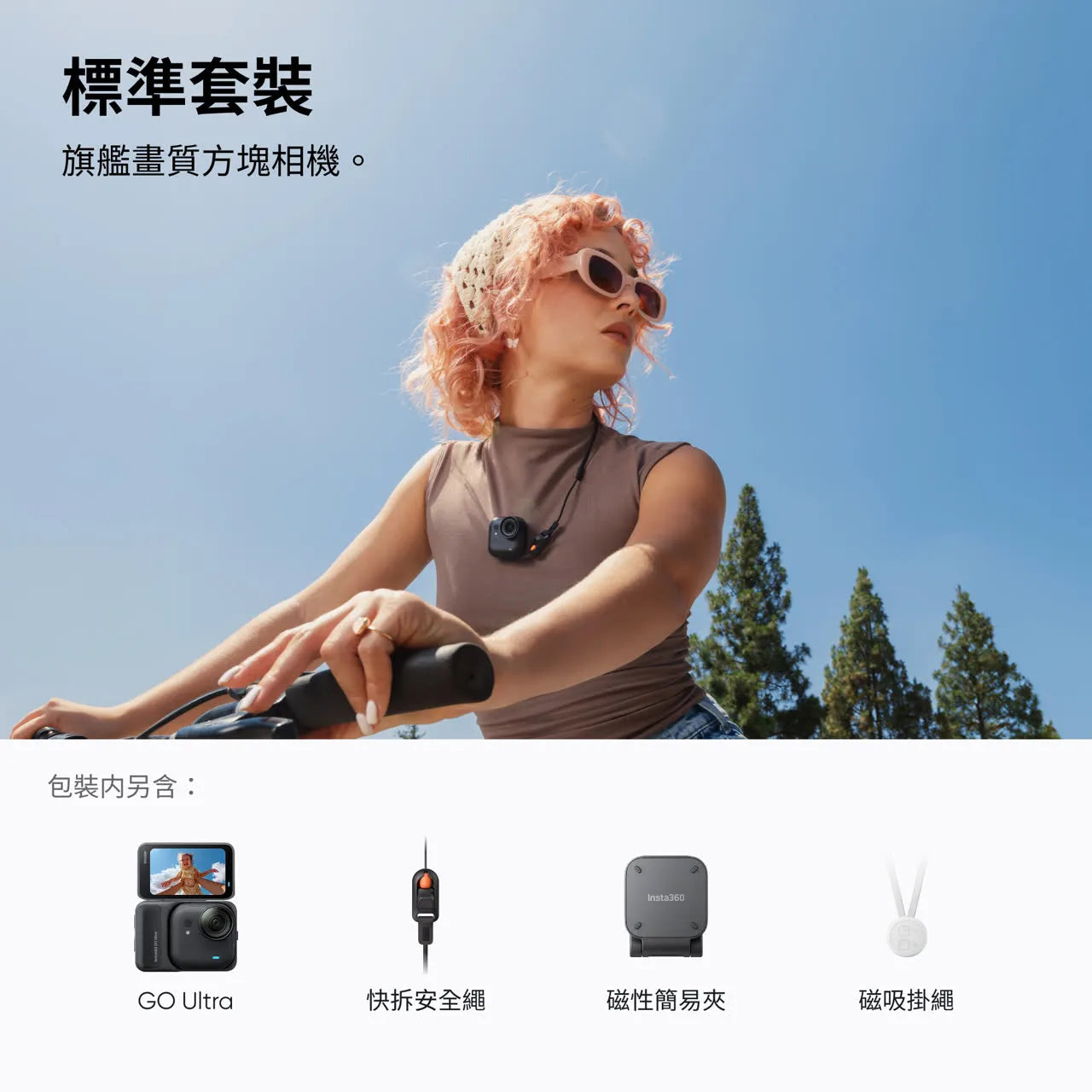Insta360 GO Ultra 4K Thumb Action Camera