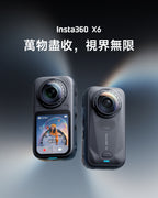 Insta360 X6