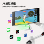 Insta360 Flow 2 & Flow 2 Plus