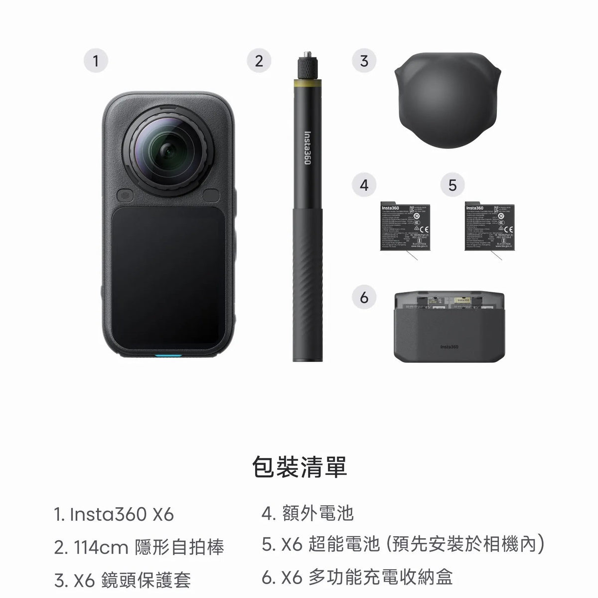 Insta360 X6 超旗艦 8K 全景相機 - 香港行貨直送