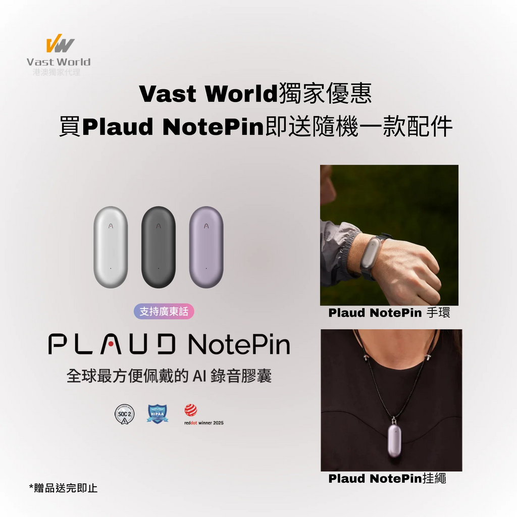 PLAUD NotePin ChatGPT-driven AI memory capsule wearable recorder