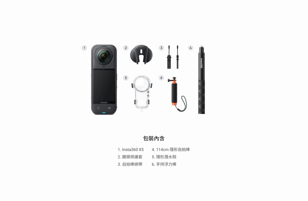 Insta360 X5