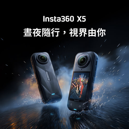 Insta360 X5