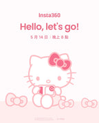 (Pre-order) Insta360 GO Ultra x Hello Kitty Limited Edition Deposit