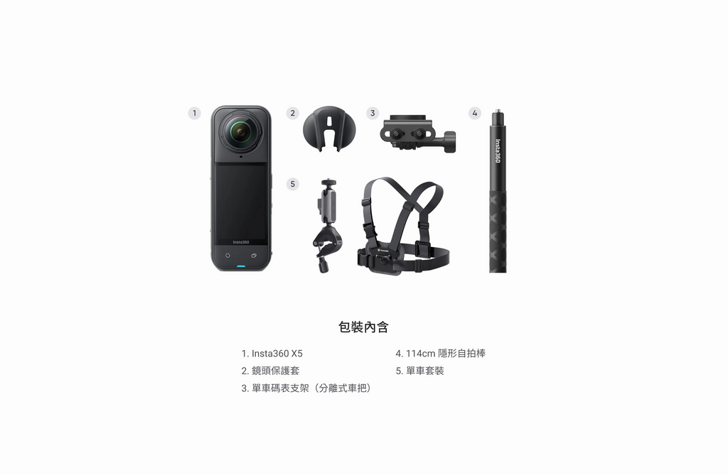 Insta360 X5