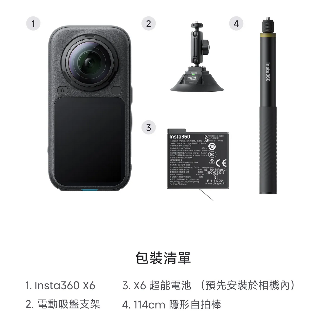 Insta360 X6 超旗艦 8K 全景相機 - 香港行貨直送