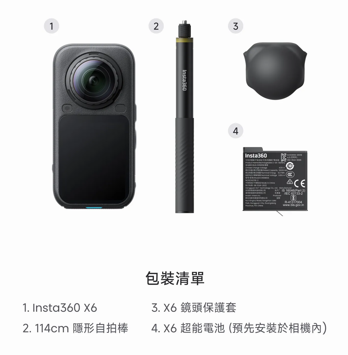 Insta360 X6 超旗艦 8K 全景相機 - 香港行貨直送