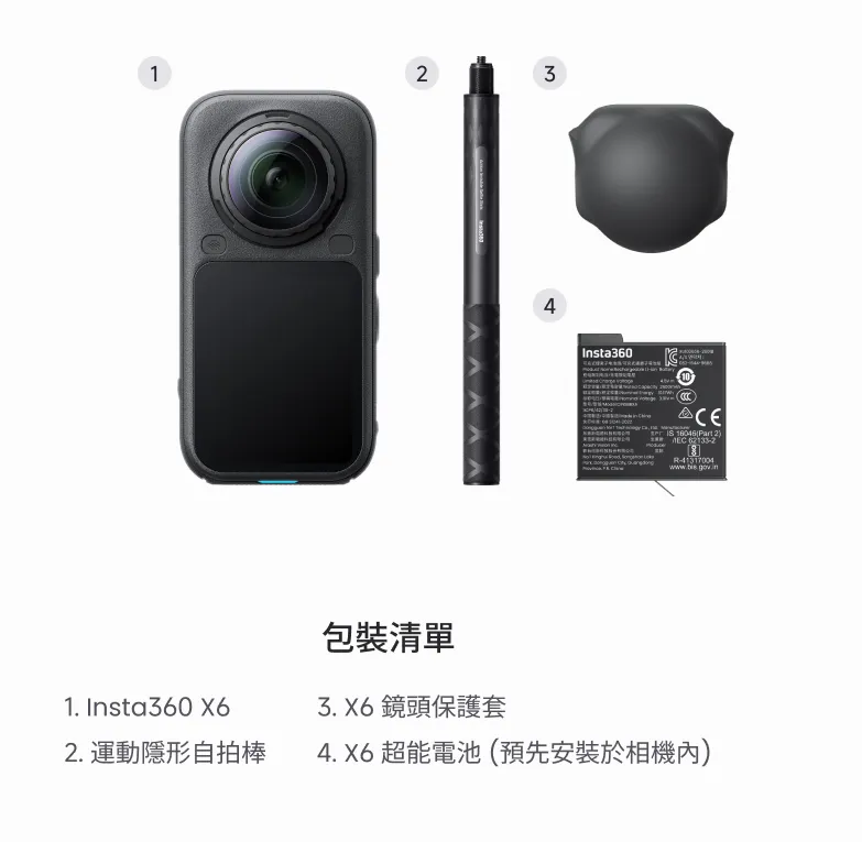 Insta360 X6 超旗艦 8K 全景相機 - 香港行貨直送