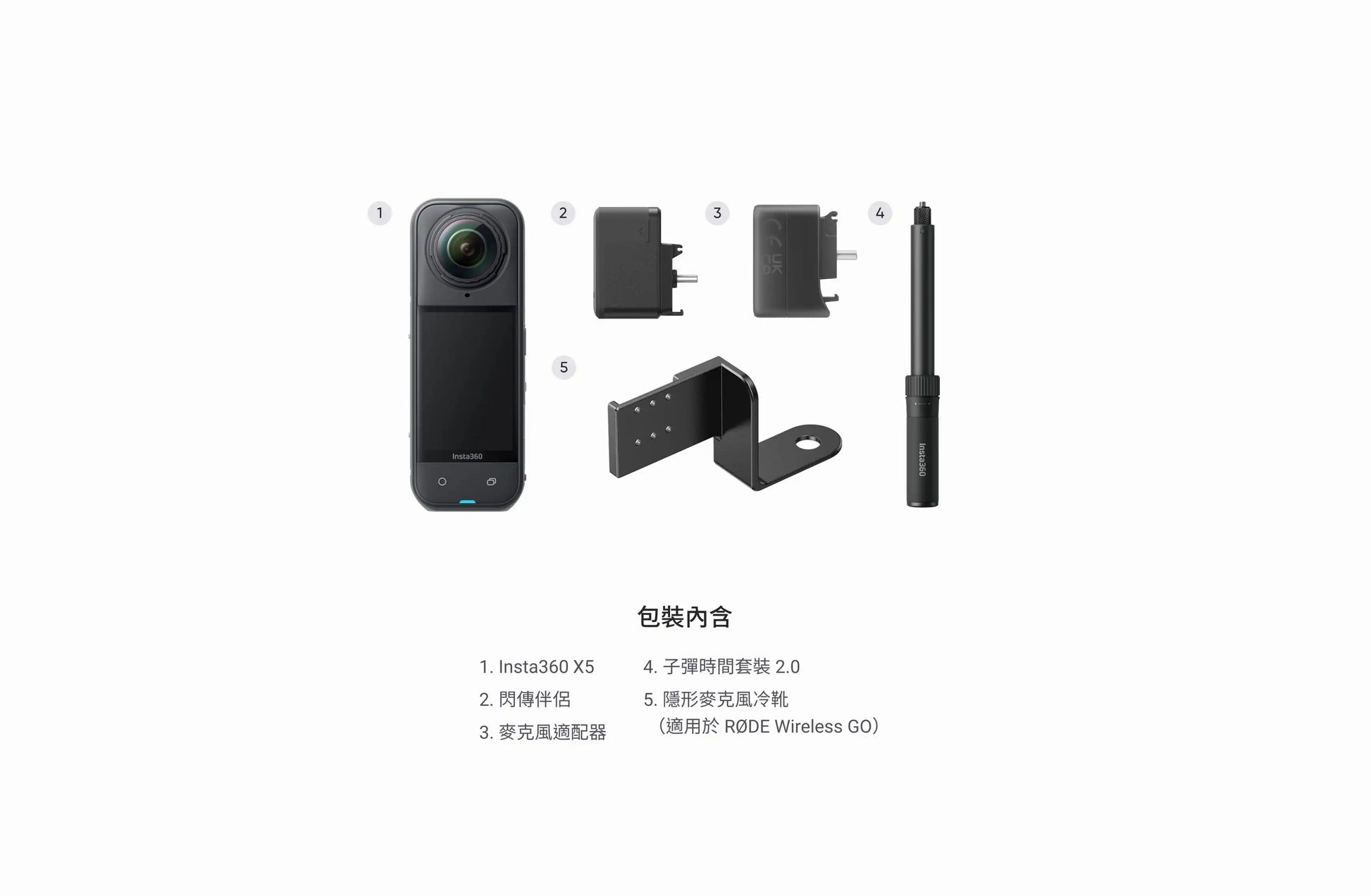 Insta360 X5