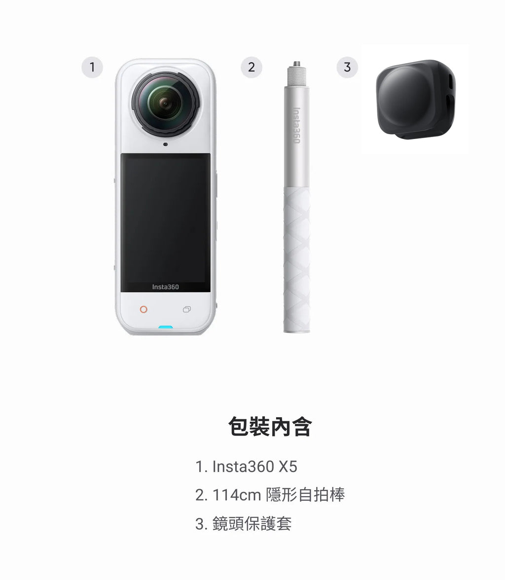 Insta360 X5
