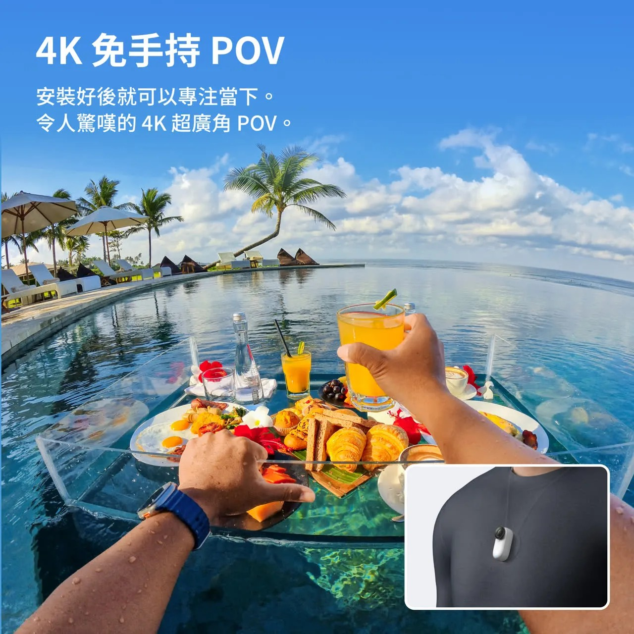 Insta360 GO 3S 4K拇指運動相機