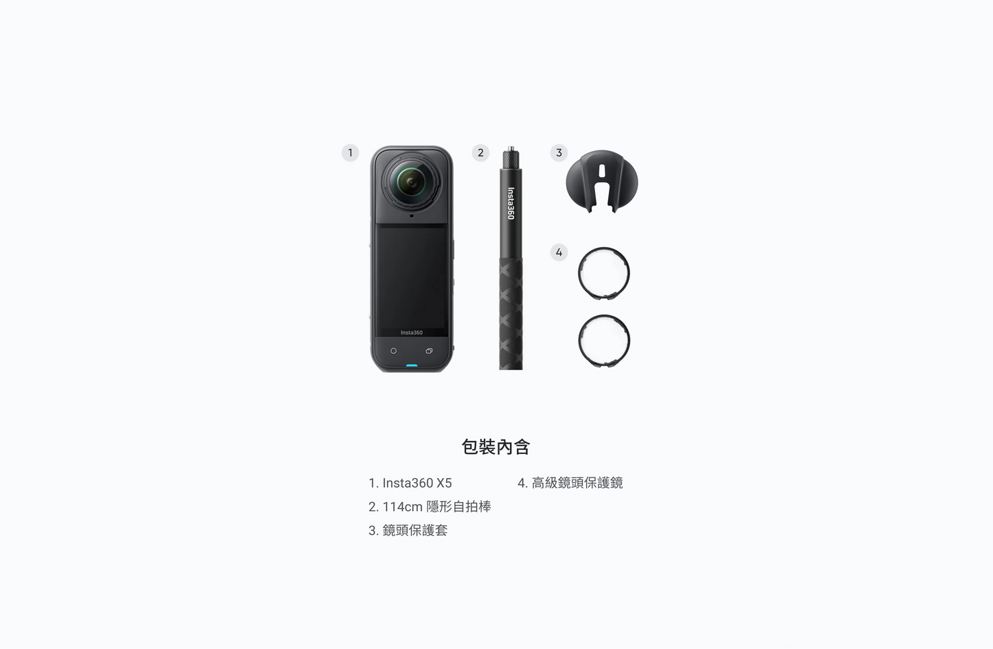Insta360 X5