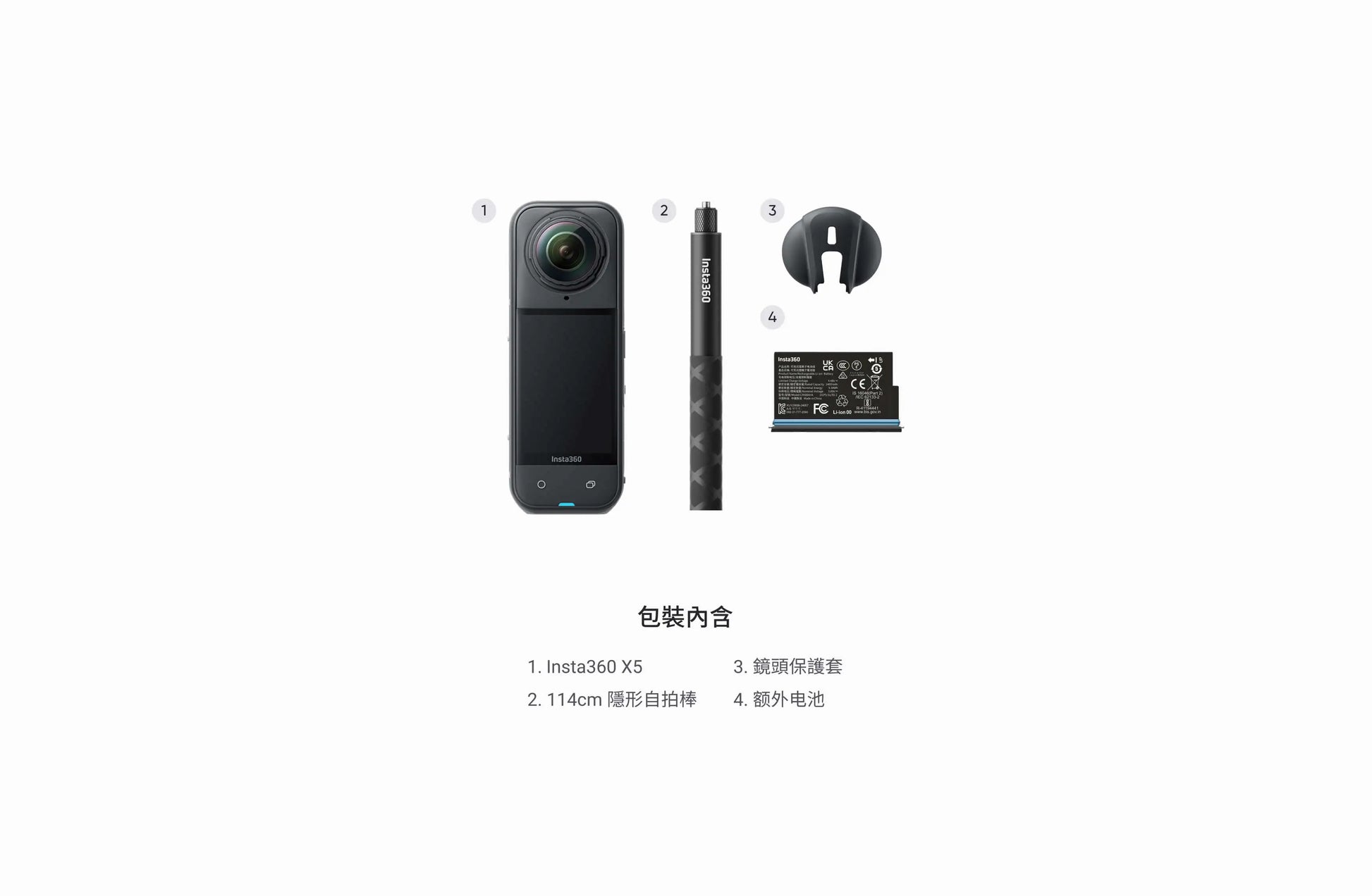 Insta360 X5