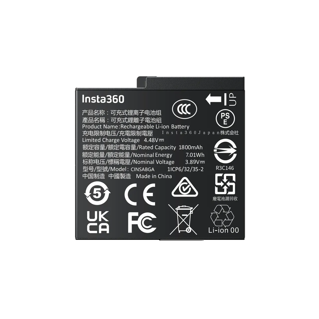 Insta360 Ace Pro 2 電池 Battery