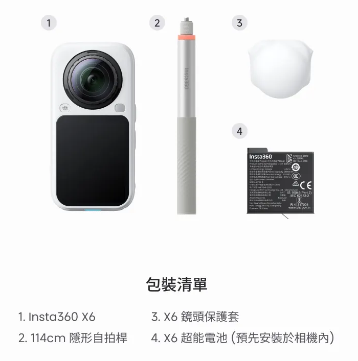 Insta360 X6 超旗艦 8K 全景相機 - 香港行貨直送