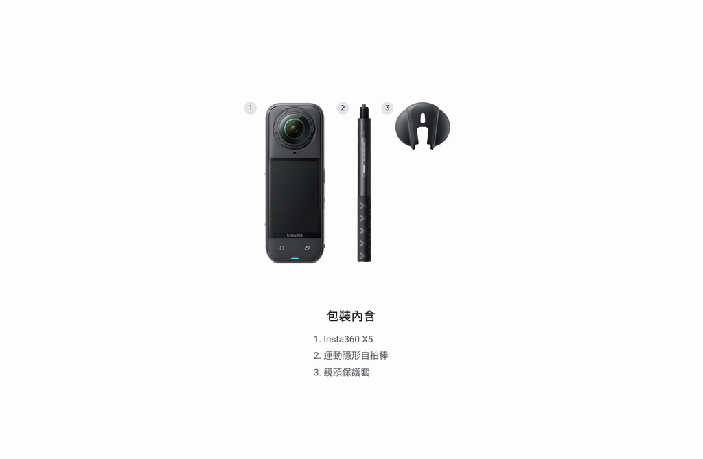 Insta360 X5